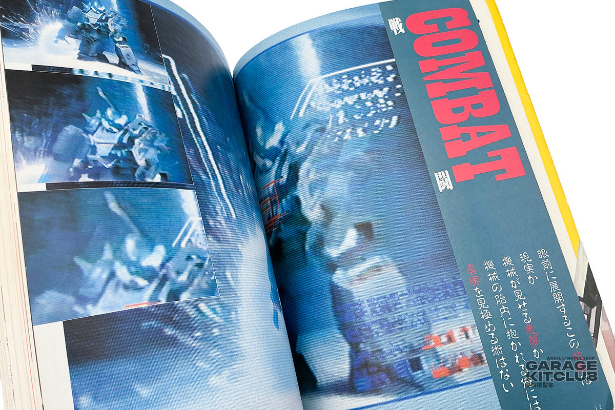 Hobby Japan VOTOMS Blue Knight Berserga Book