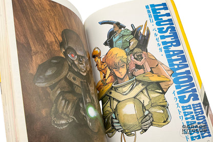 Hobby Japan VOTOMS Blue Knight Berserga Book