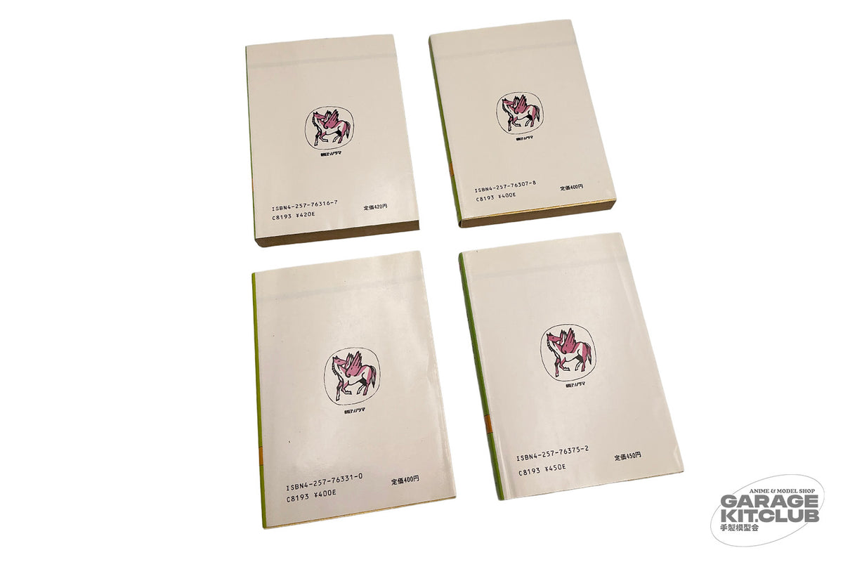 VOTOMS Blue Knight Berserga 4-Book Novel Set