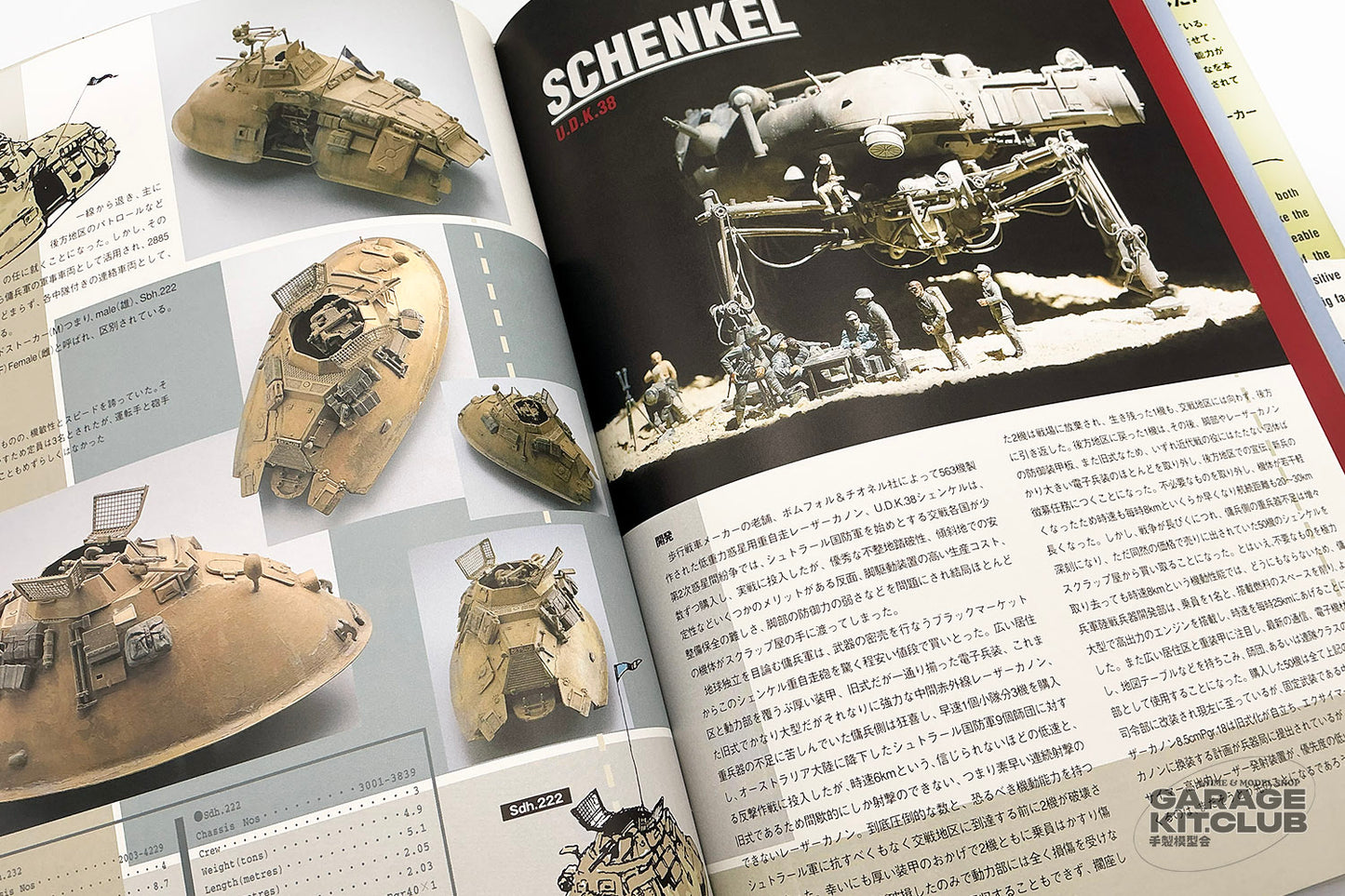 Maschinen Krieger Graphix Vol. 1