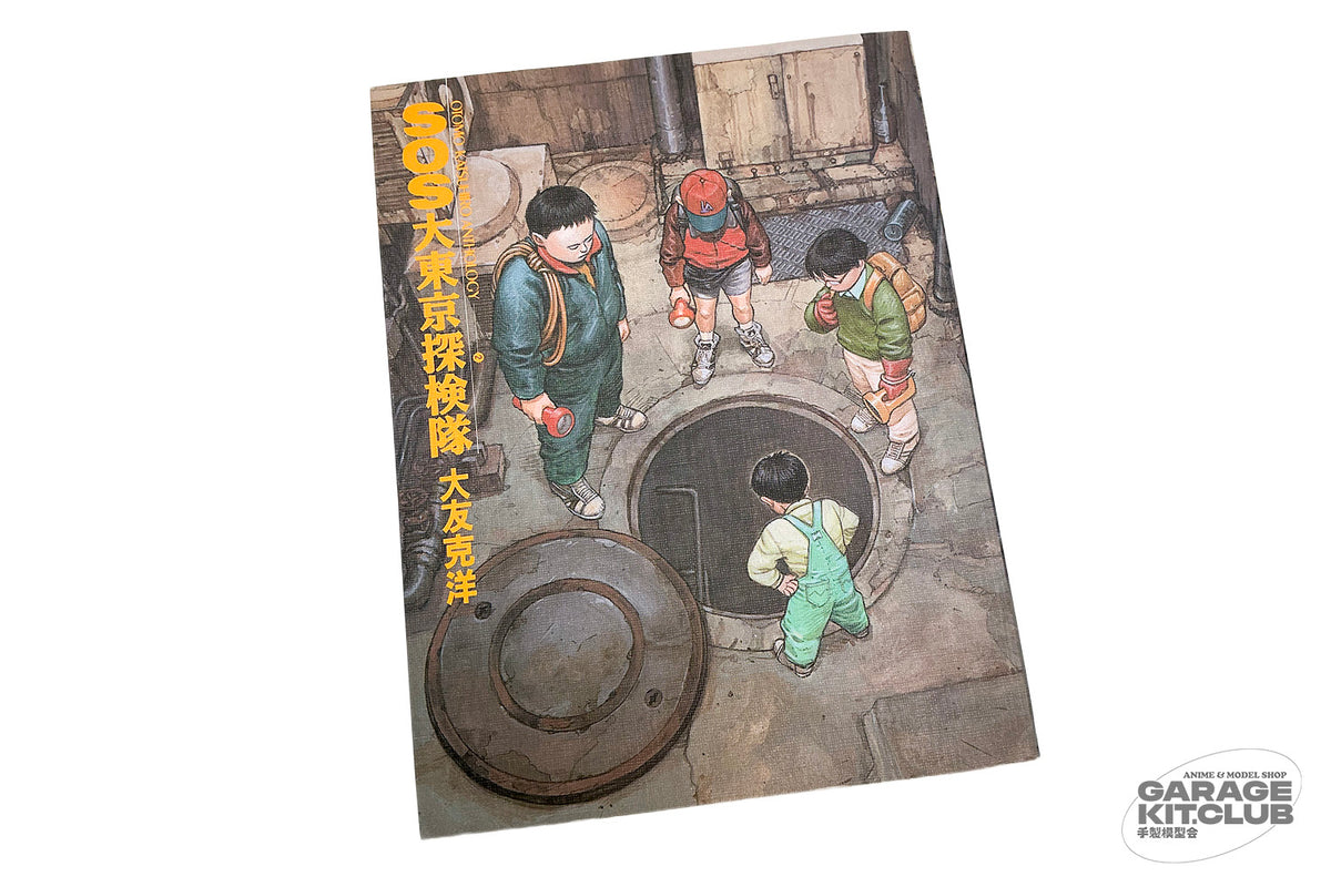 SOS! Tokyo Metro Explorers Manga Collection [Katsuhiro Otomo]