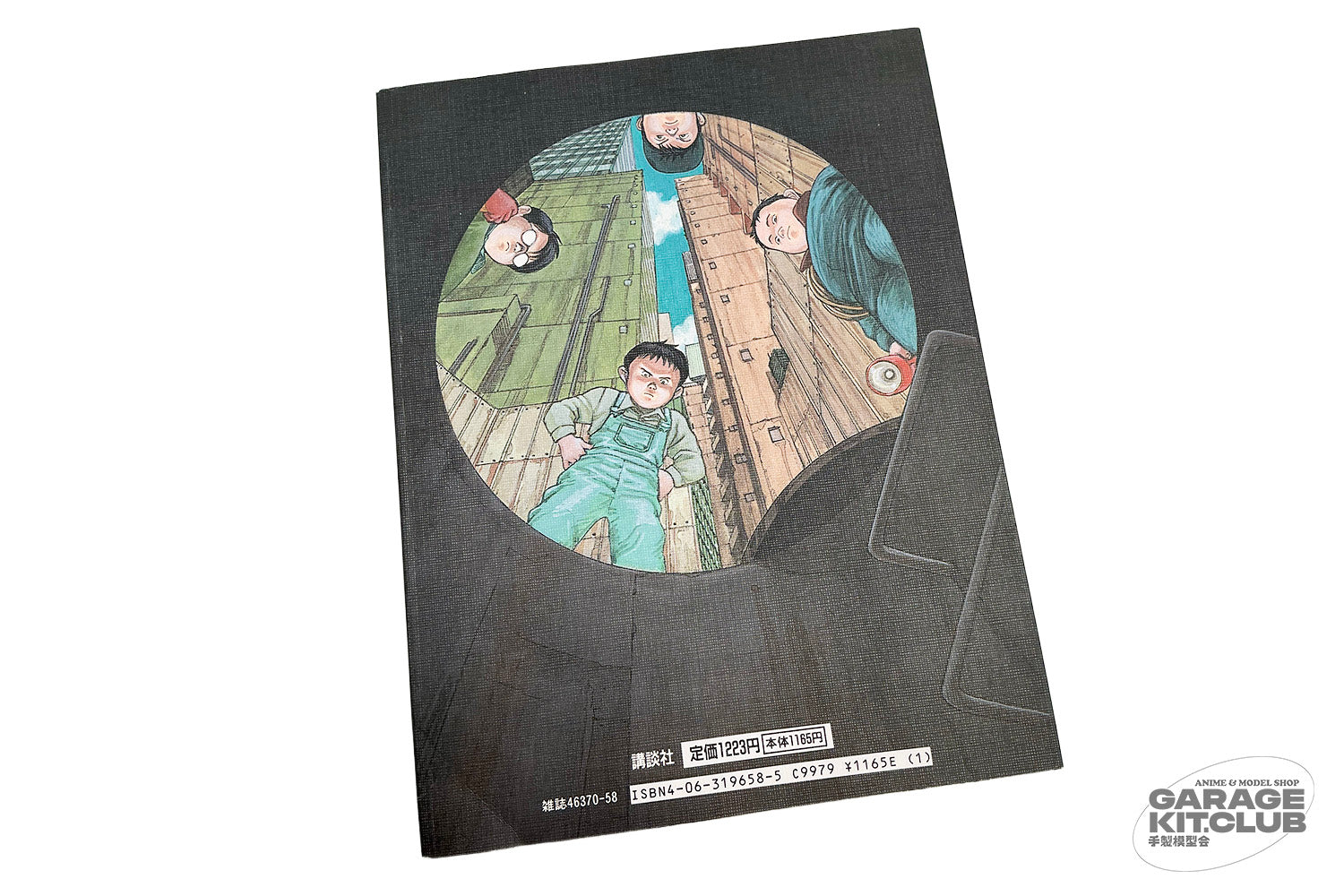 Manga – garagekit.club