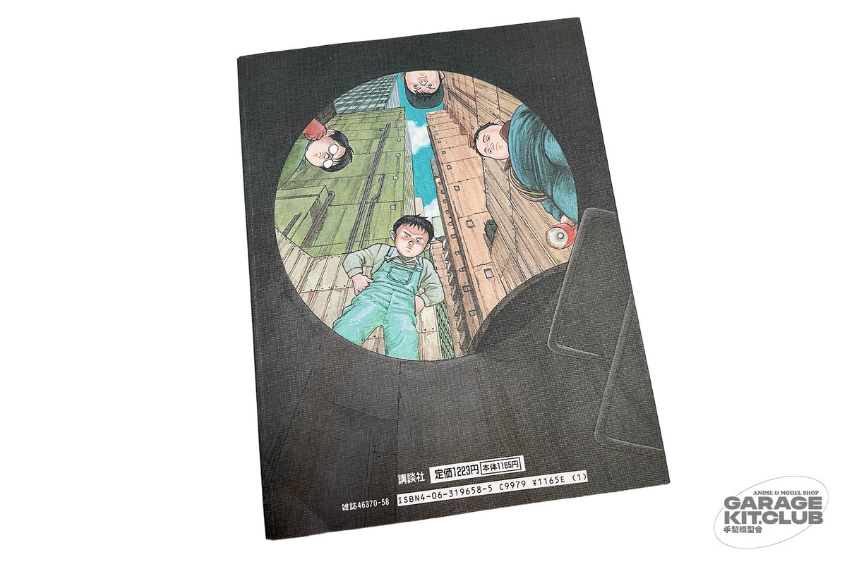 SOS! Tokyo Metro Explorers Manga Collection [Katsuhiro Otomo]