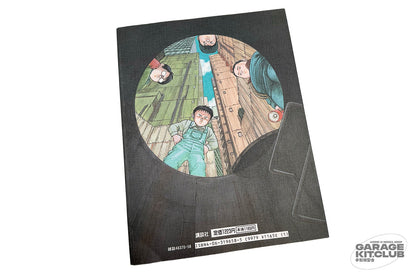 SOS! Tokyo Metro Explorers Manga Collection [Katsuhiro Otomo]