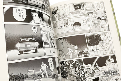 SOS! Tokyo Metro Explorers Manga Collection [Katsuhiro Otomo]