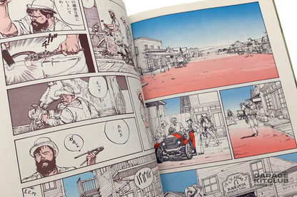 SOS! Tokyo Metro Explorers Manga Collection [Katsuhiro Otomo]