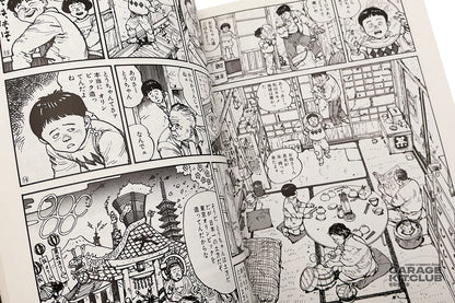 SOS! Tokyo Metro Explorers Manga Collection [Katsuhiro Otomo]