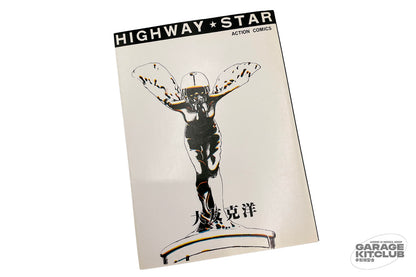 Highway Star Manga Collection [Katsuhiro Otomo]