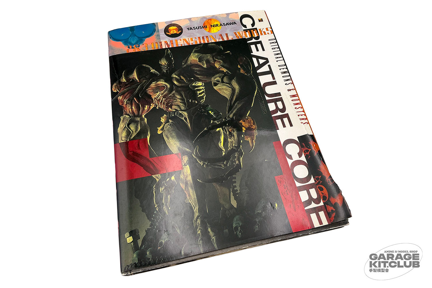 garagekit.club | anime zines | garage kits | vintage books