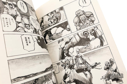 Gundam New MS Senki Manga [Kazuhisa Kondoh]