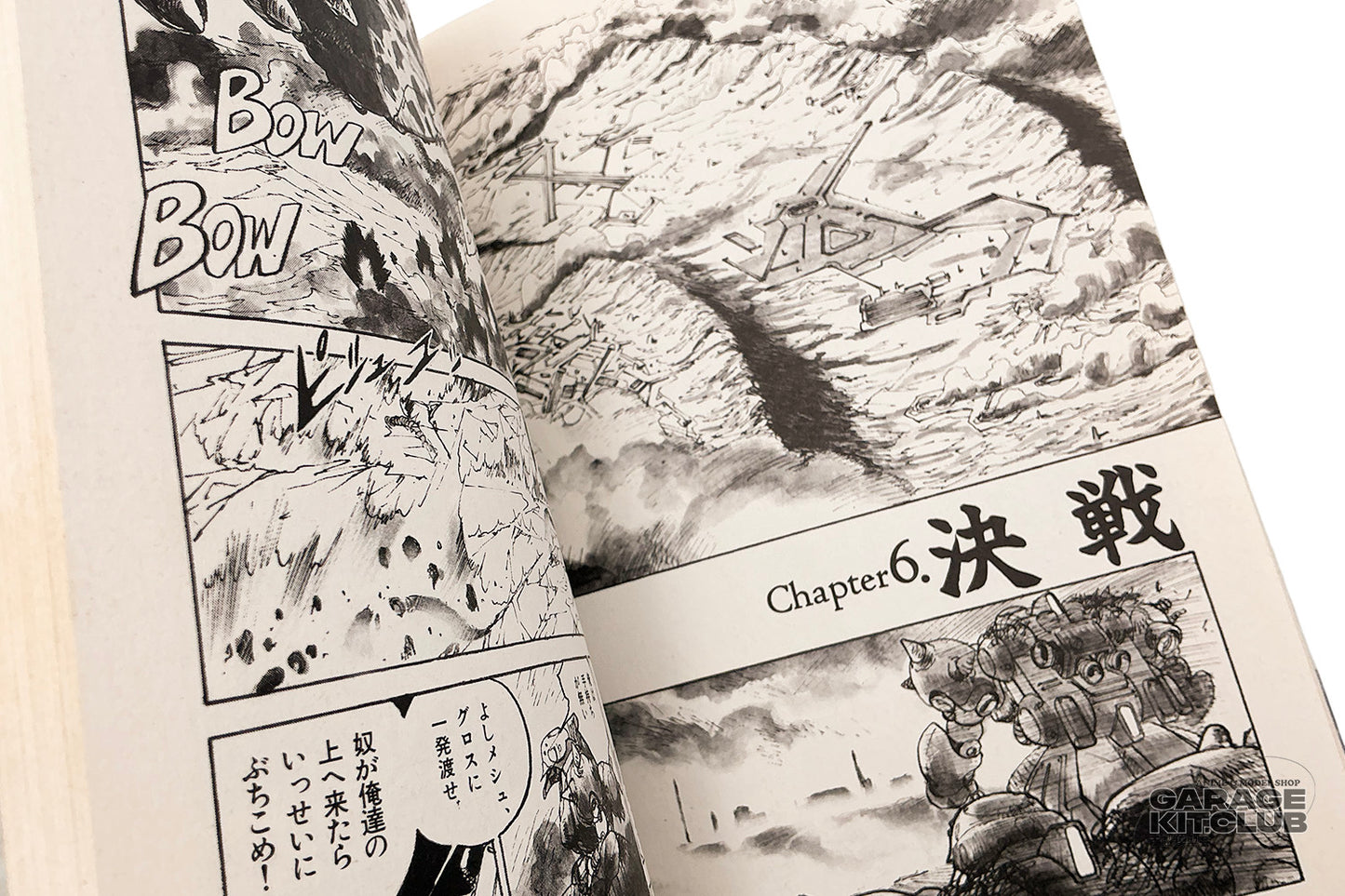 Gundam New MS Senki Manga [Kazuhisa Kondoh]