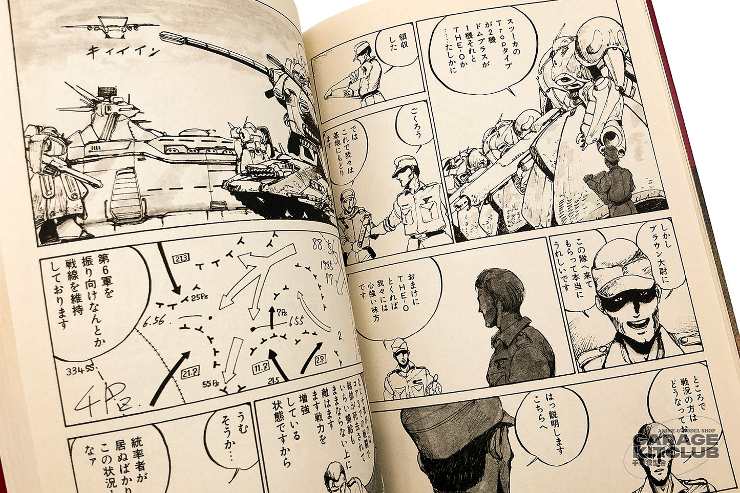 Gundam Revival of Zeon Manga [Kazuhisa Kondoh]