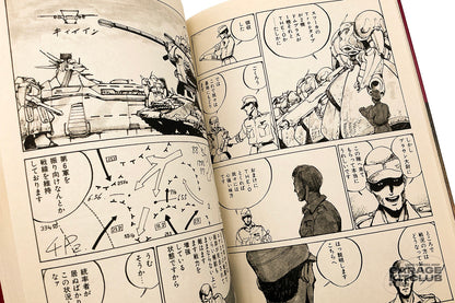 Gundam Revival of Zeon Manga [Kazuhisa Kondoh]
