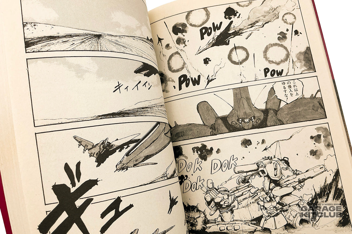 Gundam Revival of Zeon Manga [Kazuhisa Kondoh]