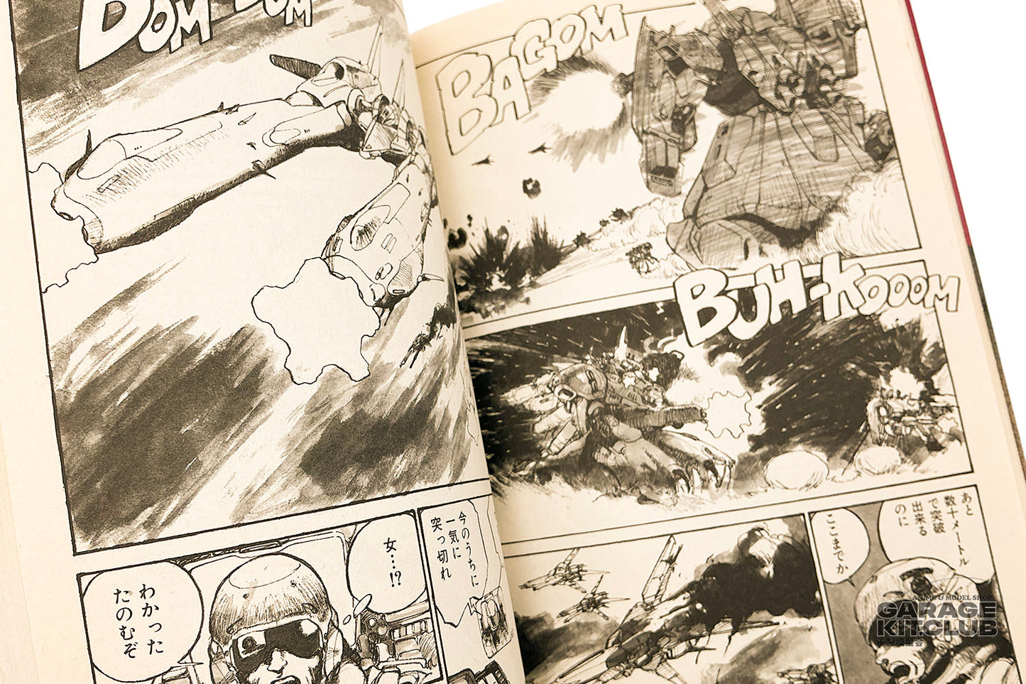 Gundam Revival of Zeon Manga [Kazuhisa Kondoh]