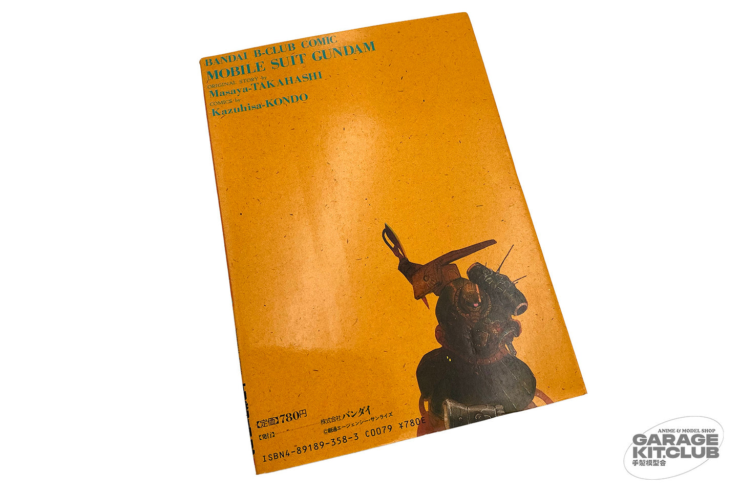 Gundam MS Senki Manga [Kazuhisa Kondoh]