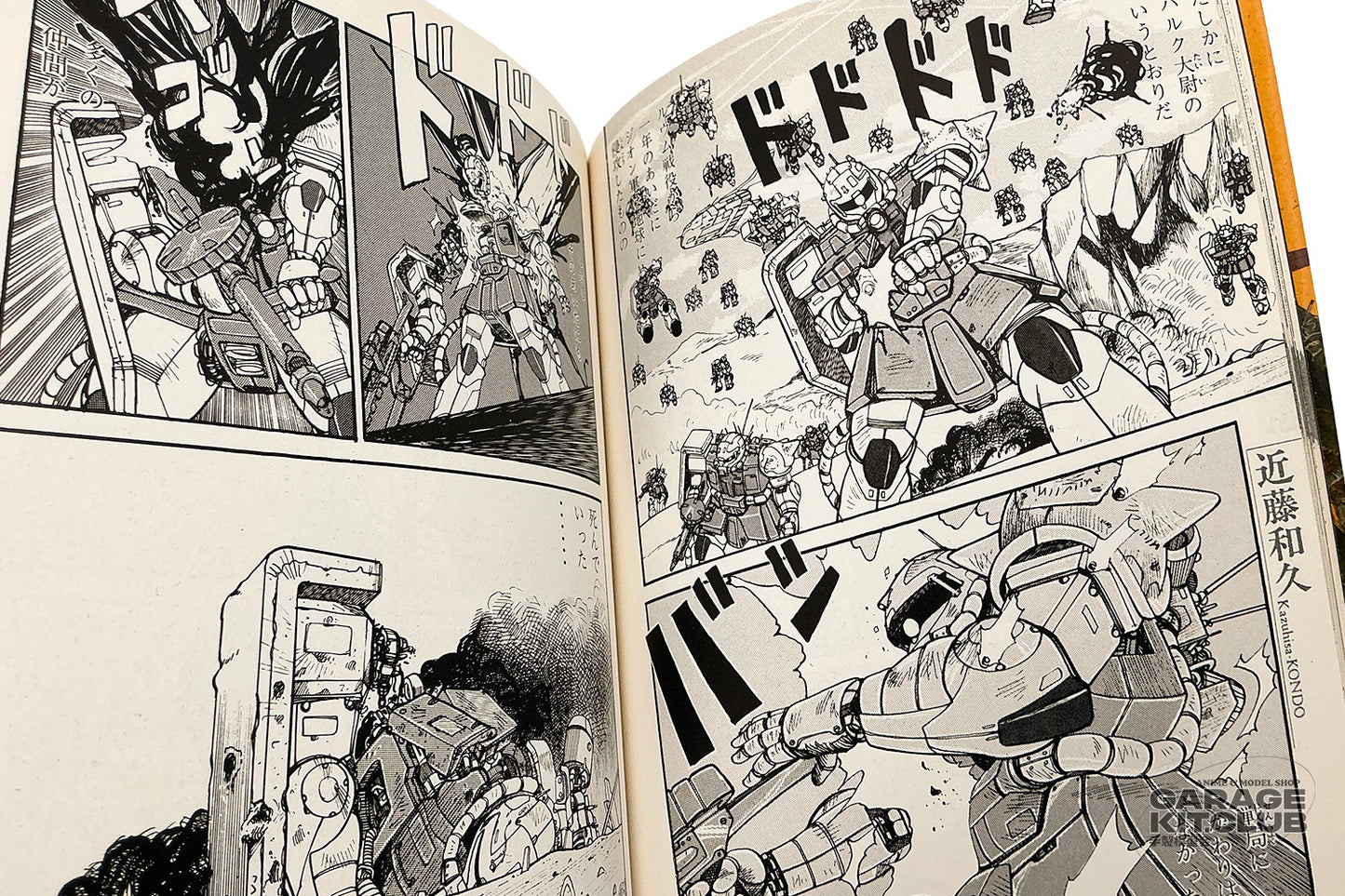 Gundam MS Senki Manga [Kazuhisa Kondoh]