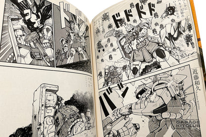 Gundam MS Senki Manga [Kazuhisa Kondoh]