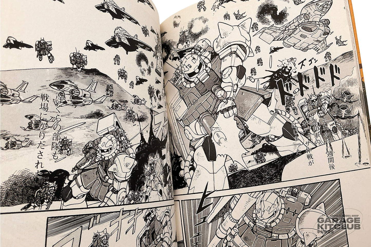 Gundam MS Senki Manga [Kazuhisa Kondoh]
