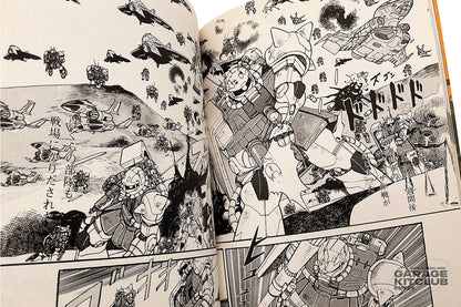 Gundam MS Senki Manga [Kazuhisa Kondoh]