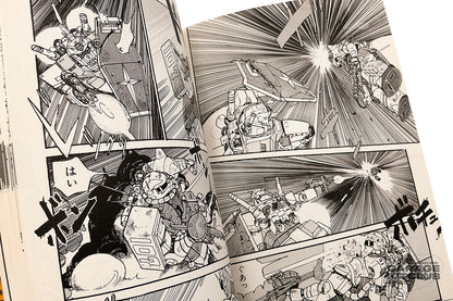 Gundam MS Senki Manga [Kazuhisa Kondoh]
