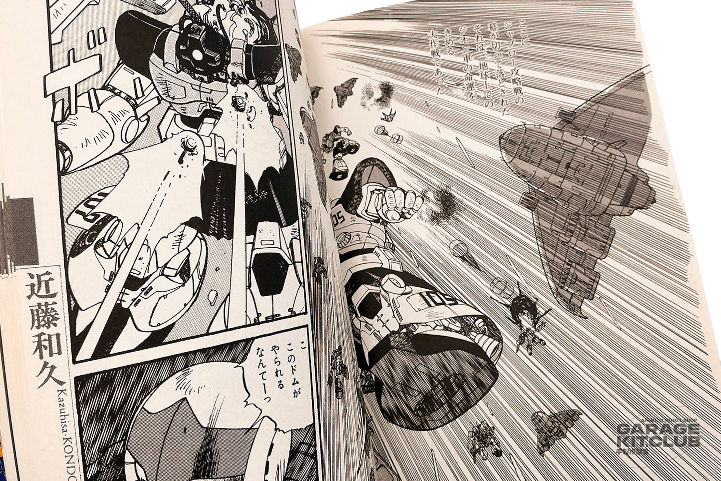 Gundam MS Senki Manga [Kazuhisa Kondoh]