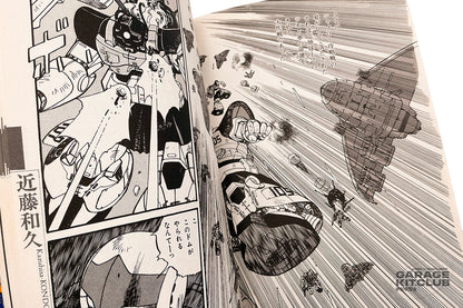 Gundam MS Senki Manga [Kazuhisa Kondoh]