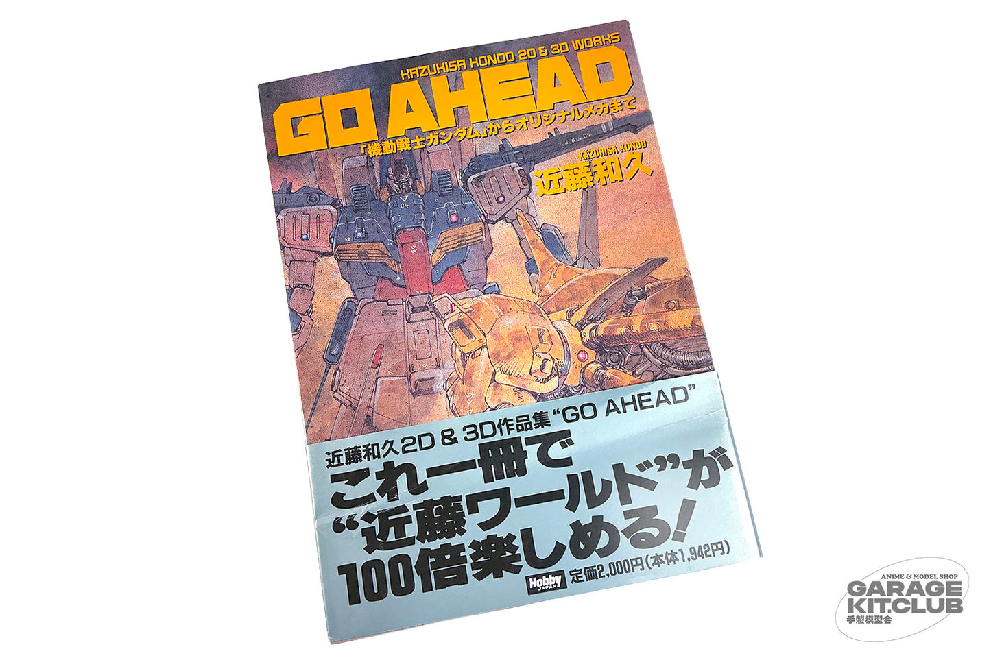 Kazuhisa Kondo 2D & 3D Works GO AHEAD Book
