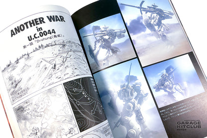 Kazuhisa Kondo 2D & 3D Works GO AHEAD Book