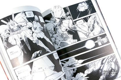 Kazuhisa Kondo 2D & 3D Works GO AHEAD Book