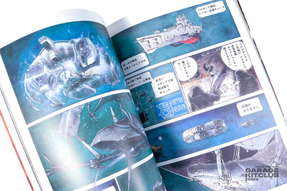 Kazuhisa Kondo 2D & 3D Works GO AHEAD Book