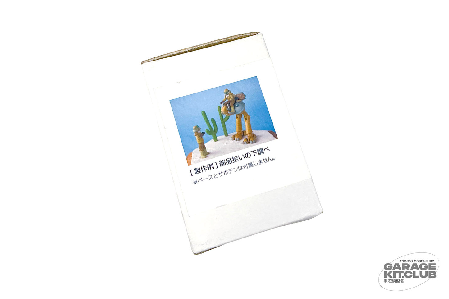 B-Class Hopper Original Design Resin Kit