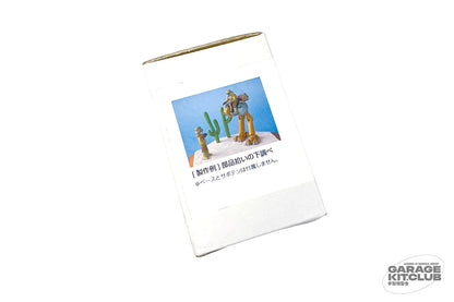 B-Class Hopper Original Design Resin Kit