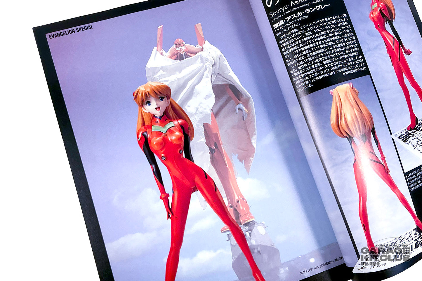 Hobby Japan EX Spring 1996