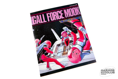 Gall Force Mook