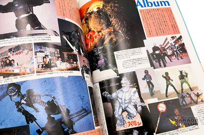 Uchuusen [Spaceship] Magazine April 1987 Vol. 35
