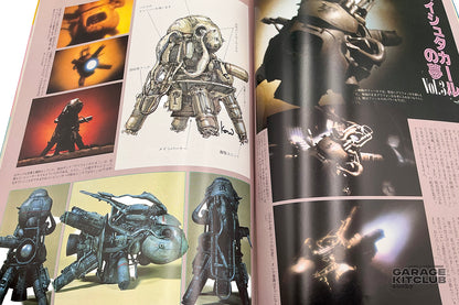 Uchuusen [Spaceship] Magazine June 1987 Vol. 36