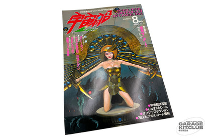 Uchuusen [Spaceship] Magazine August 1987 Vol. 37