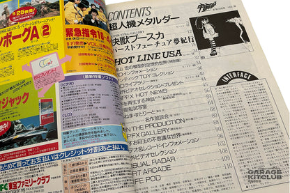 Uchuusen [Spaceship] Magazine October 1987 Vol. 38