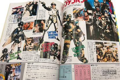 Uchuusen [Spaceship] Magazine February 1988 Vol. 40