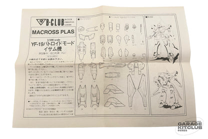 Macross Plus YF-19 Resin Kit