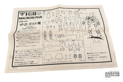 Macross Plus YF-21 Resin Kit