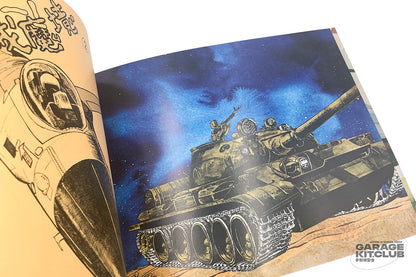 Leiji Matsumoto's Mecha Zone Vol. 2