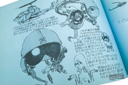 Leiji Matsumoto's Mecha Zone Vol. 1