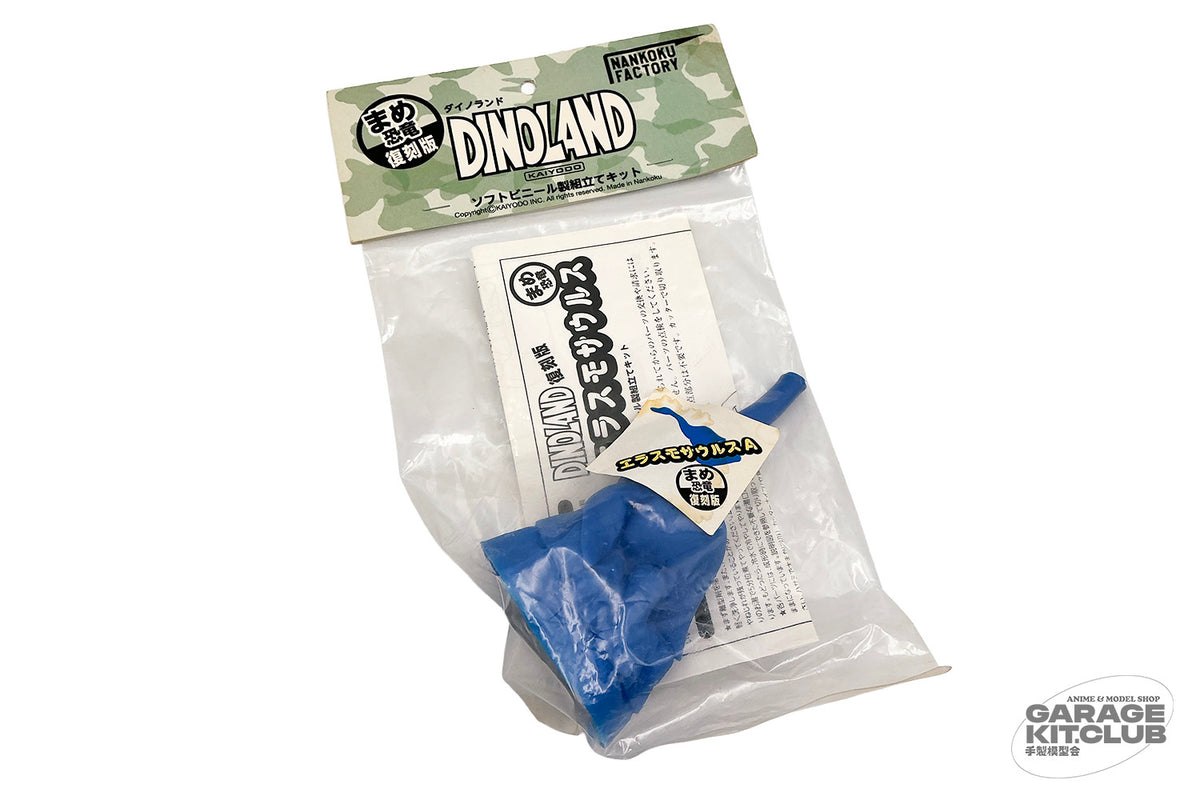 Dinoland Elasmosaurus Soft Vinyl Kit