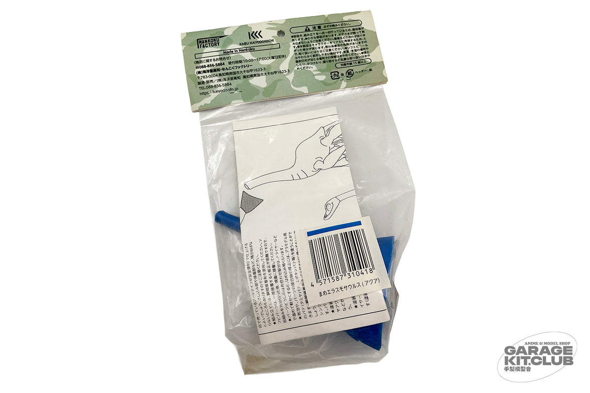 Dinoland Elasmosaurus Soft Vinyl Kit