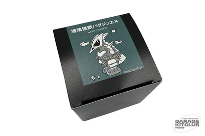 Daicon Film Return of Ultraman Bug Jewel Resin Kit