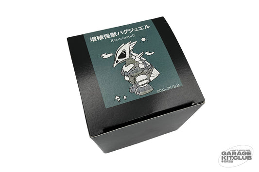 Daicon Film Return of Ultraman Bug Jewel Resin Kit