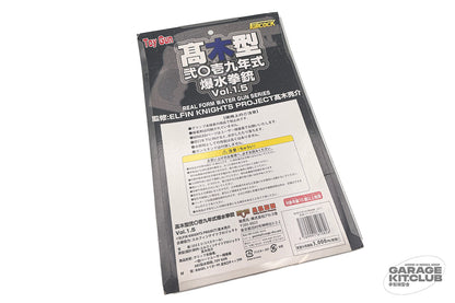 Blade Runner Blaster TAKAGAI Type M2019 Steel Black ver. 1.5 (water gun)