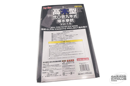 Blade Runner Blaster TAKAGAI Type M2019 Clear Black ver. 1.5 (water gun)